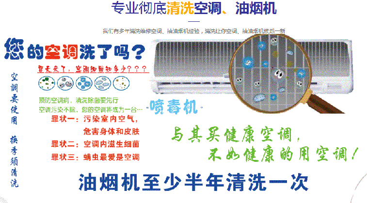 右江空调维修售后服务中心电话在哪里找
